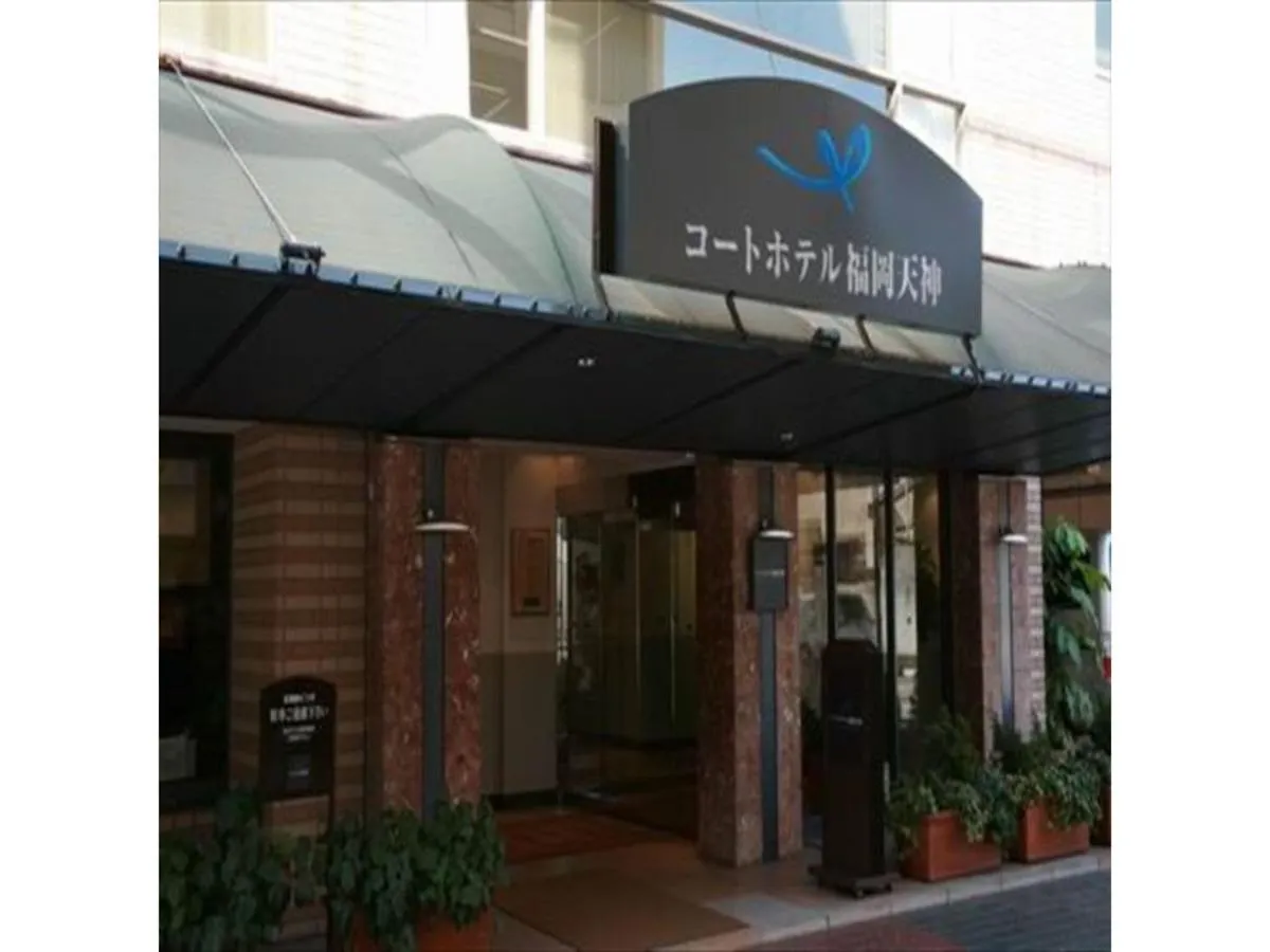 Court Hotel Fukuoka Tenjin - Vacation Stay 42329V